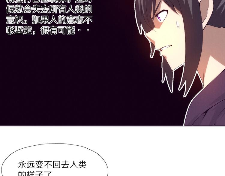 第21话 如胶似漆(1/2)-第22话