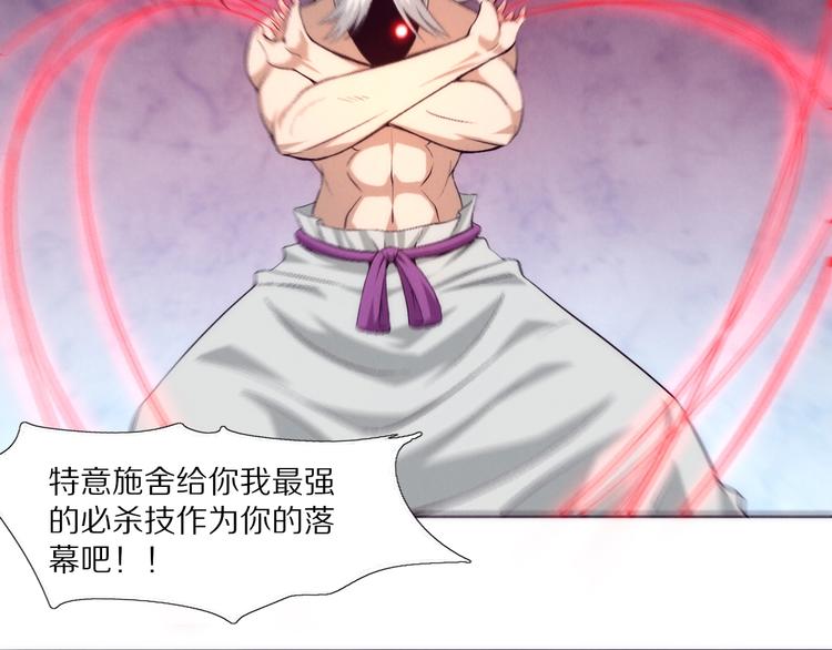 第21话 如胶似漆(1/2)-第22话