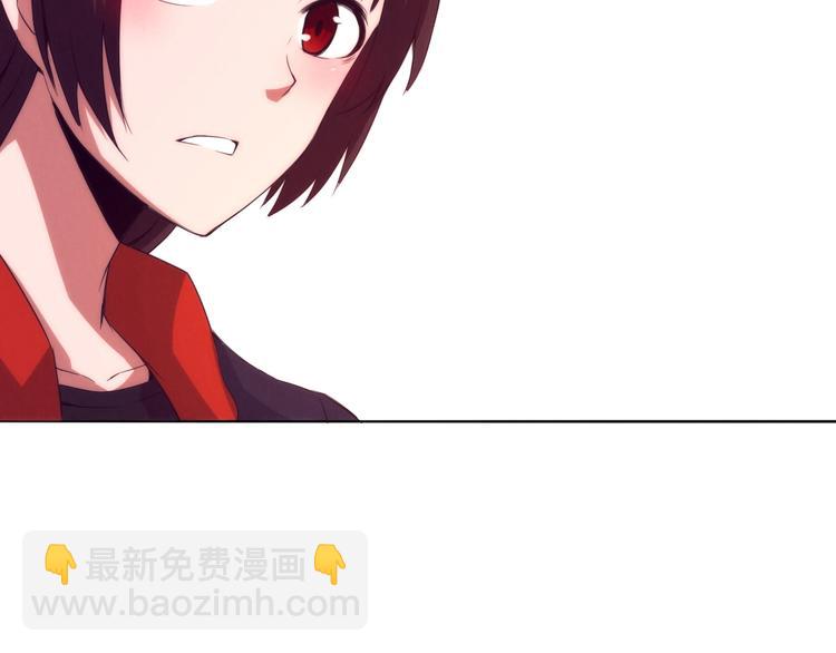 第23话 组队吗？(1/3)-第24话