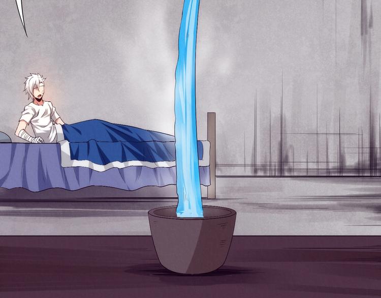 第23话 组队吗？(1/3)-第24话