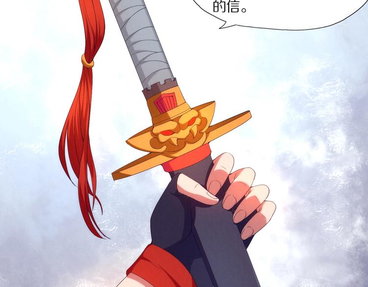 第23话 组队吗？(1/3)-第24话