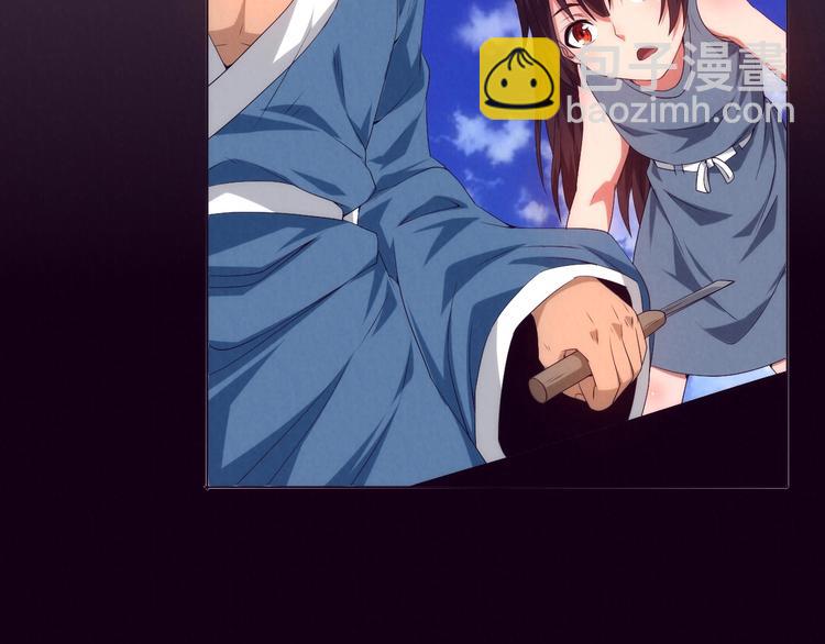 第23话 组队吗？(1/3)-第24话