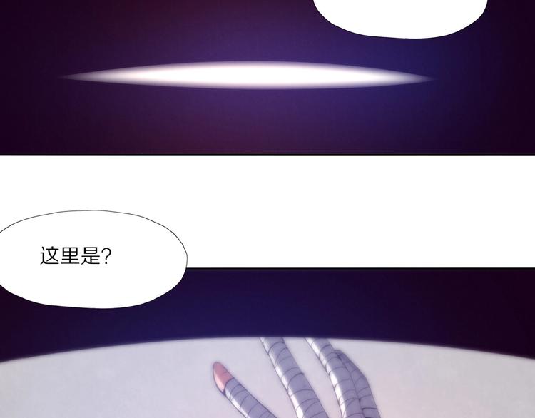 第23话 组队吗？(1/3)-第24话