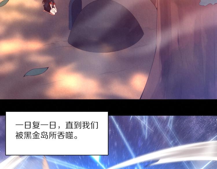 第23话 组队吗？(1/3)-第24话