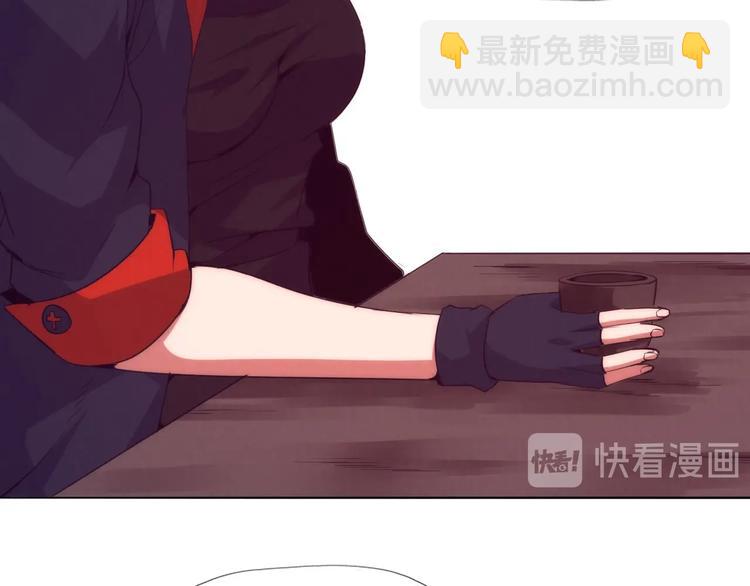 第23话 组队吗？(1/3)-第24话