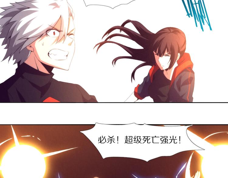 第25话 并肩(1/3)-第26话