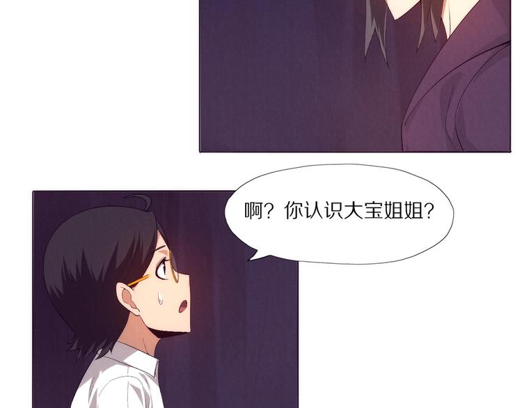 第25话 并肩(1/3)-第26话