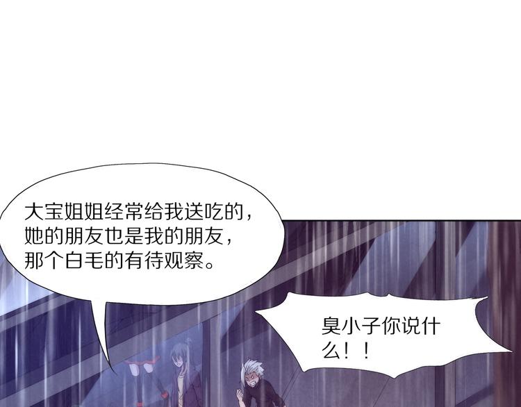 第25话 并肩(1/3)-第26话