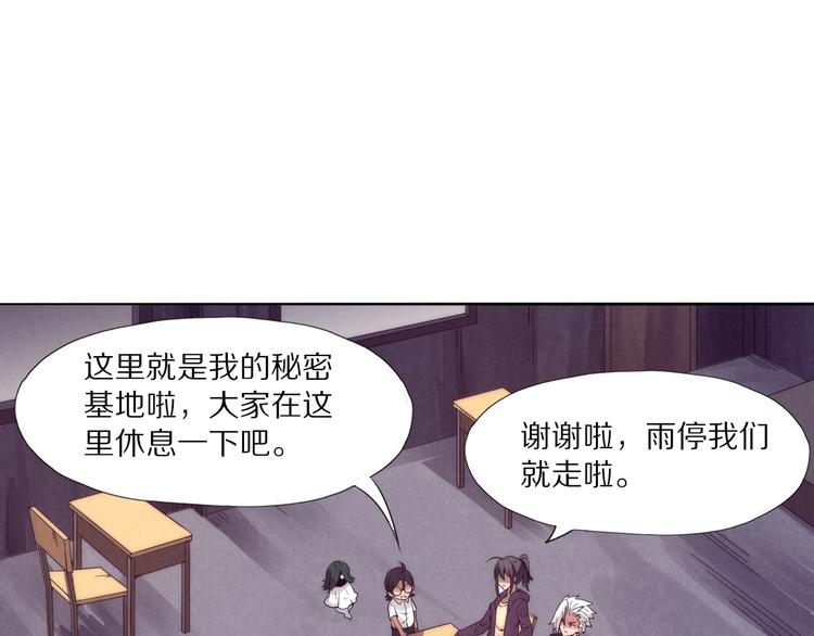 第25话 并肩(1/3)-第26话