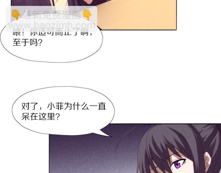 第25话 并肩(1/3)-第26话