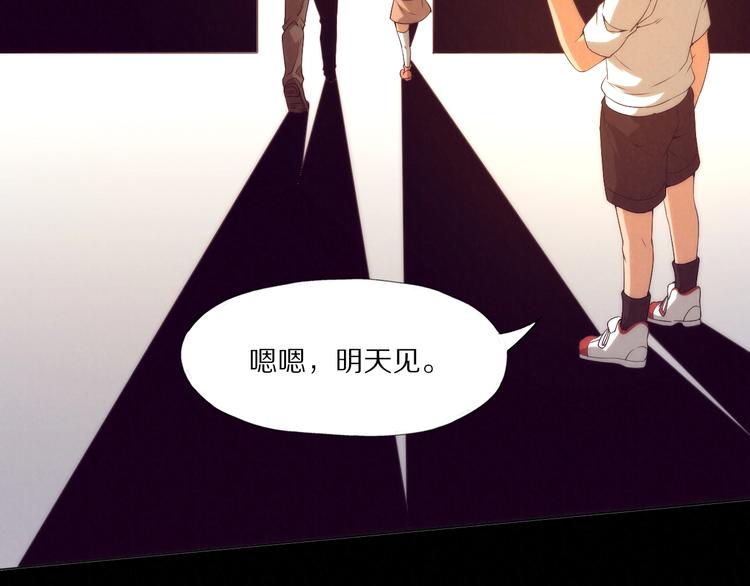 第25话 并肩(1/3)-第26话