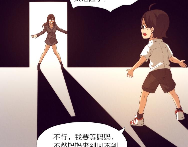 第25话 并肩(1/3)-第26话