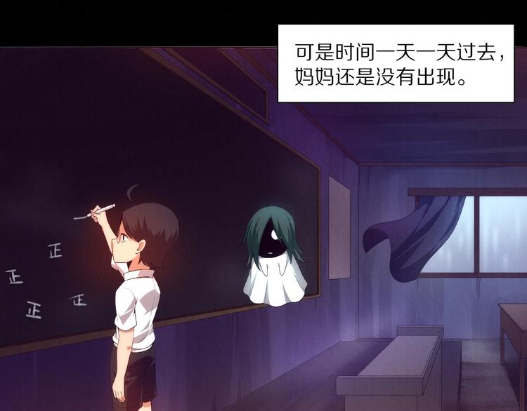 第25话 并肩(1/3)-第26话