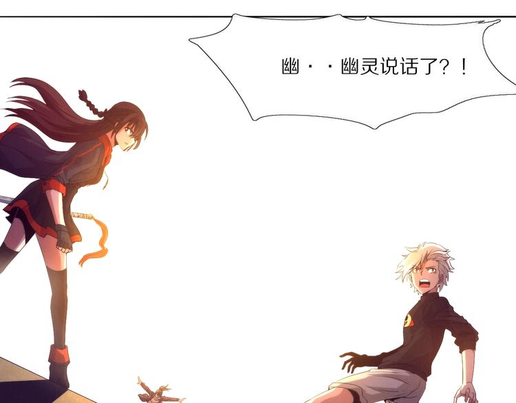 第25话 并肩(1/3)-第26话