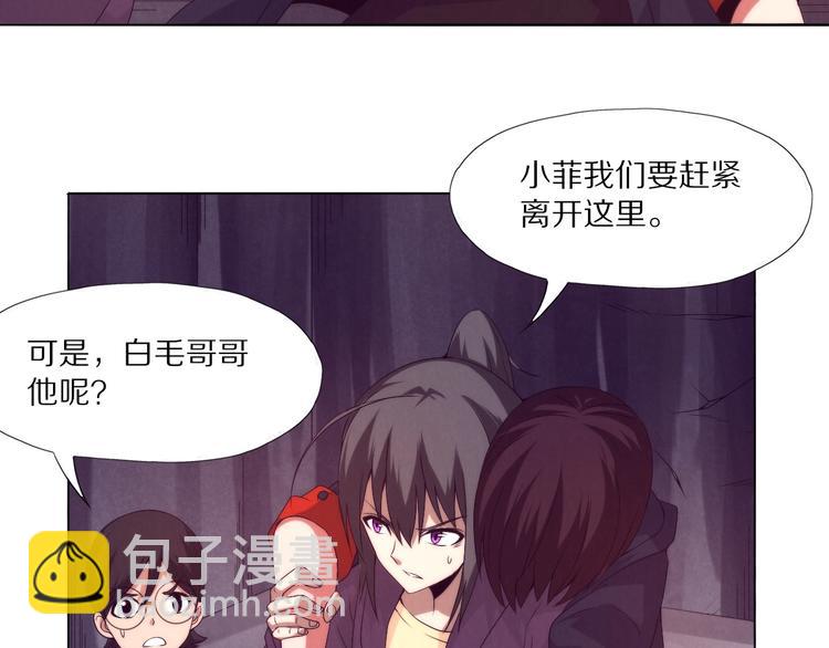 第27话 我好兴奋啊(1/2)-第28话