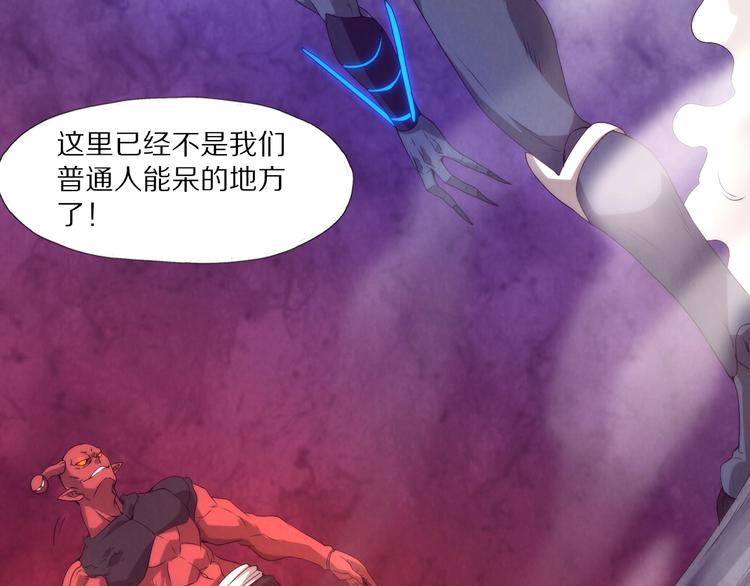 第27话 我好兴奋啊(1/2)-第28话