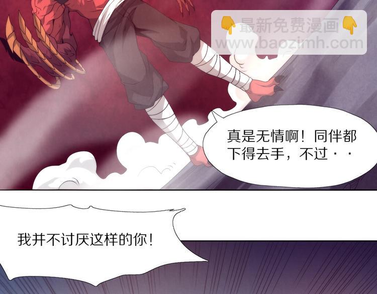 第27话 我好兴奋啊(1/2)-第28话