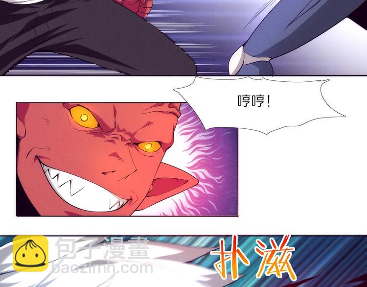 第27话 我好兴奋啊(1/2)-第28话