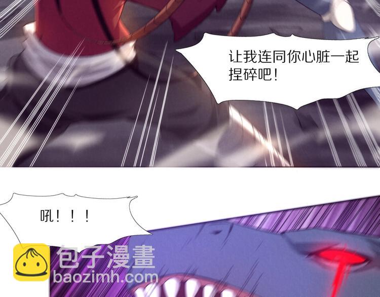 第27话 我好兴奋啊(1/2)-第28话