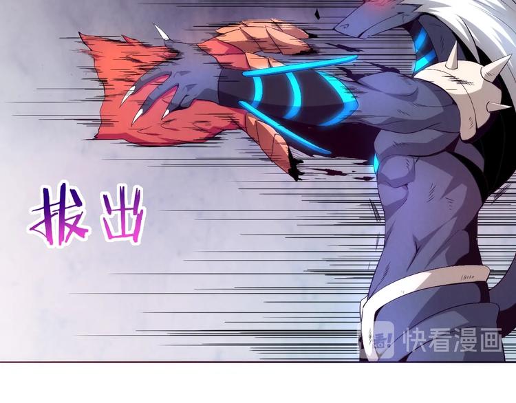 第27话 我好兴奋啊(1/2)-第28话