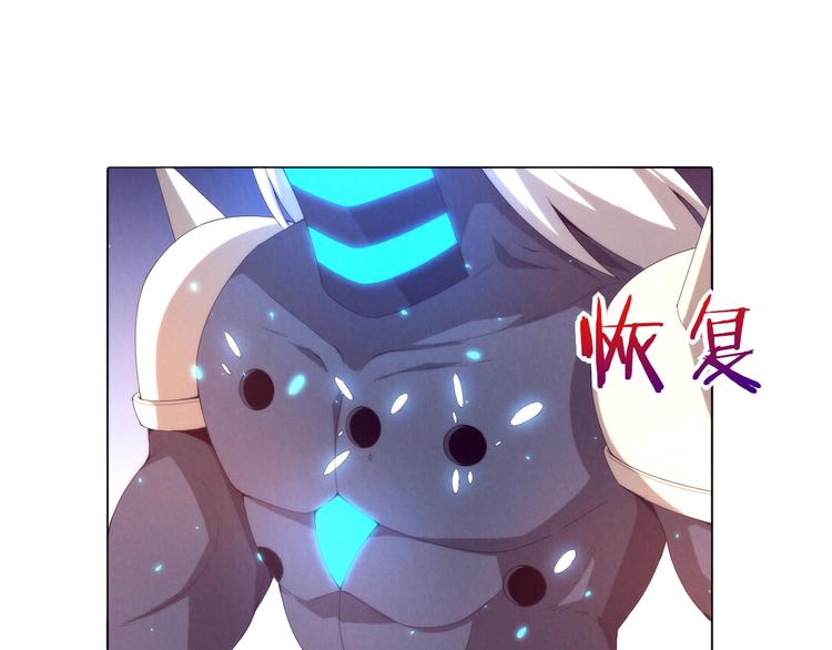 第27话 我好兴奋啊(1/2)-第28话