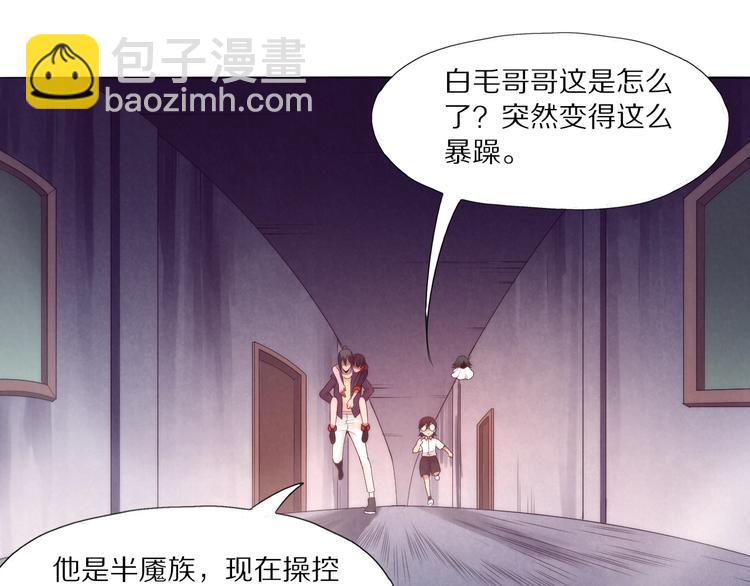 第27话 我好兴奋啊(1/2)-第28话