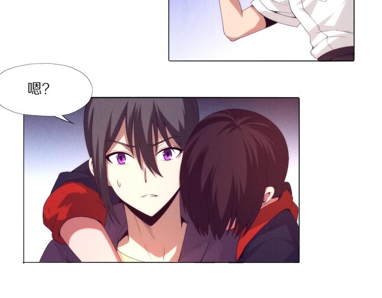 第27话 我好兴奋啊(1/2)-第28话