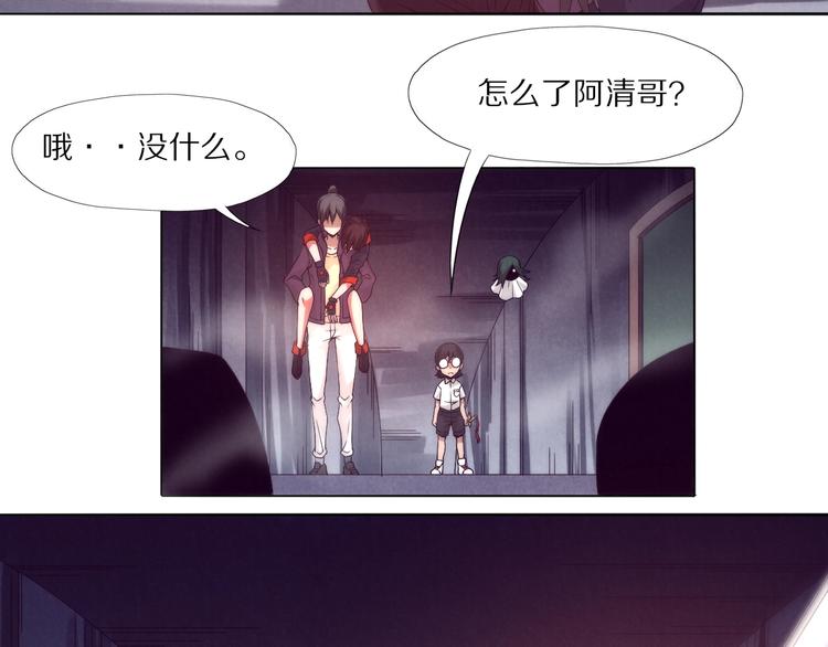 第27话 我好兴奋啊(1/2)-第28话