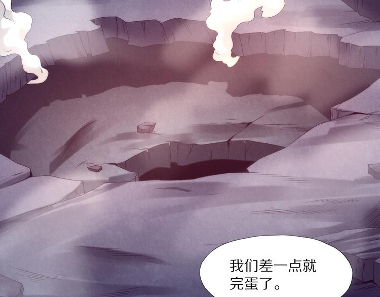 第27话 我好兴奋啊(1/2)-第28话