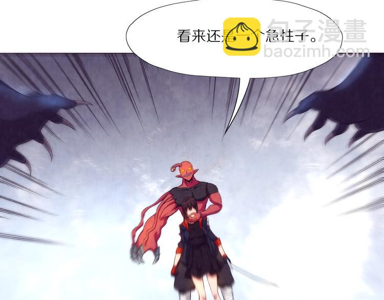 第27话 我好兴奋啊(1/2)-第28话