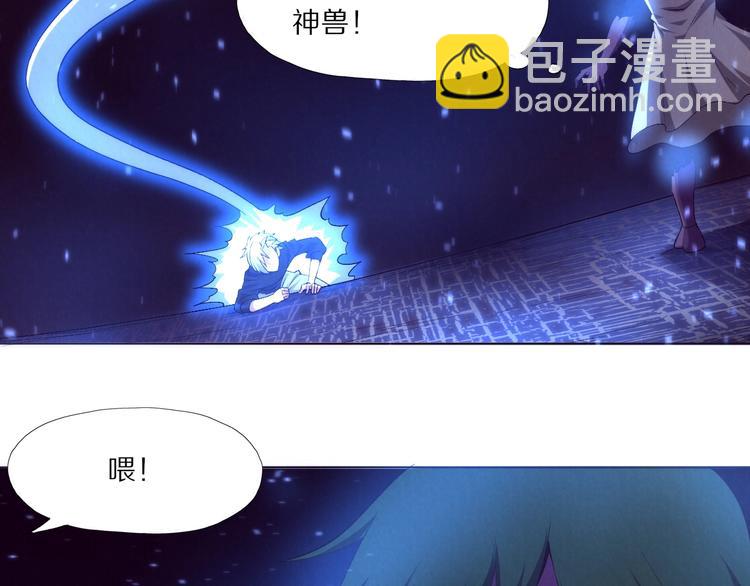 完结话 下一站(1/4)-第30话