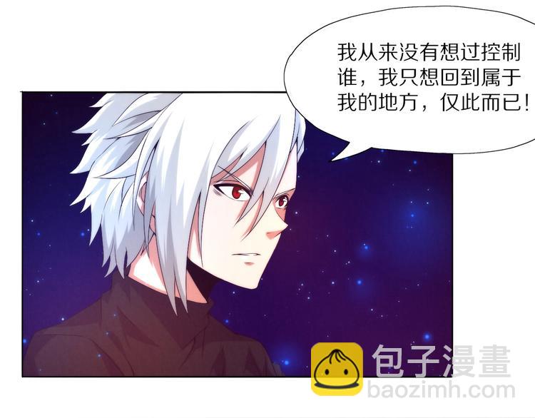 完结话 下一站(1/4)-第30话