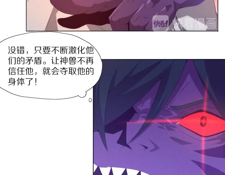 完结话 下一站(1/4)-第30话