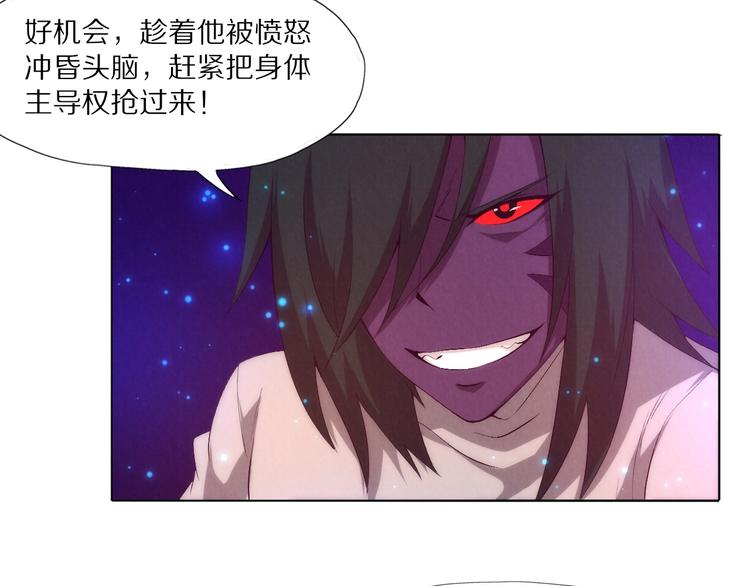 完结话 下一站(1/4)-第30话