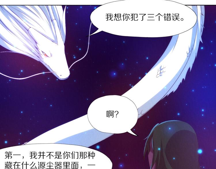 完结话 下一站(1/4)-第30话