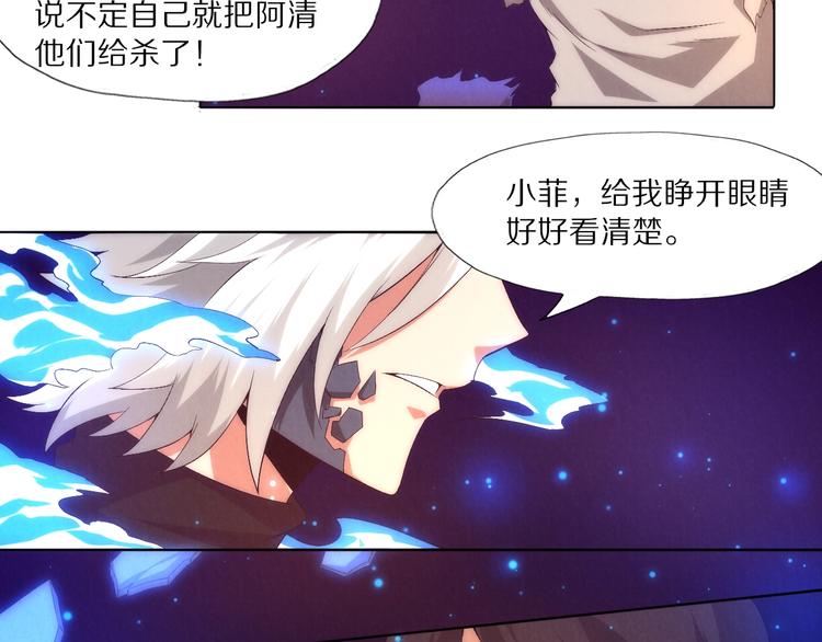 完结话 下一站(1/4)-第30话