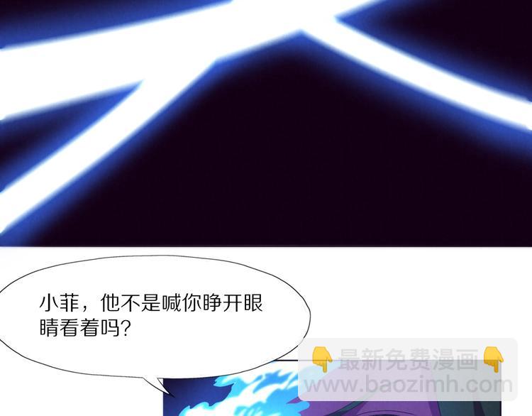 完结话 下一站(1/4)-第30话