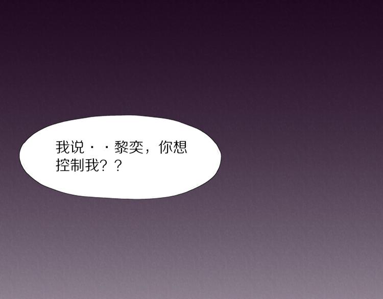 完结话 下一站(1/4)-第30话