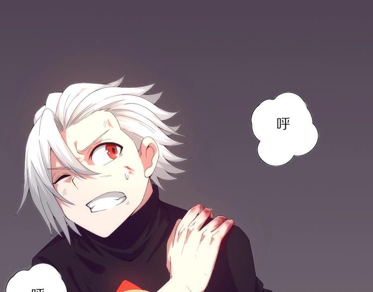 第3话 觉醒(1/4)-第4话