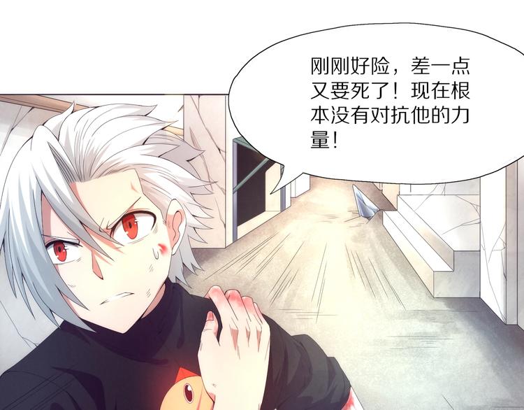 第3话 觉醒(1/4)-第4话