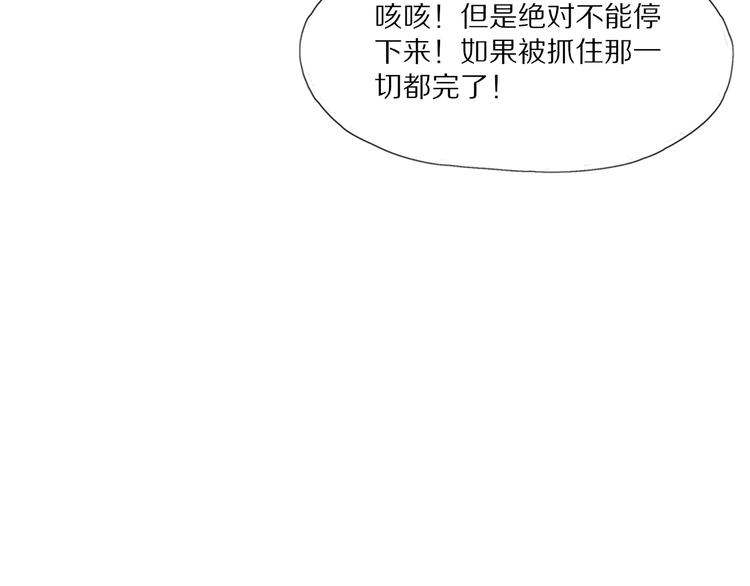 第3话 觉醒(1/4)-第4话