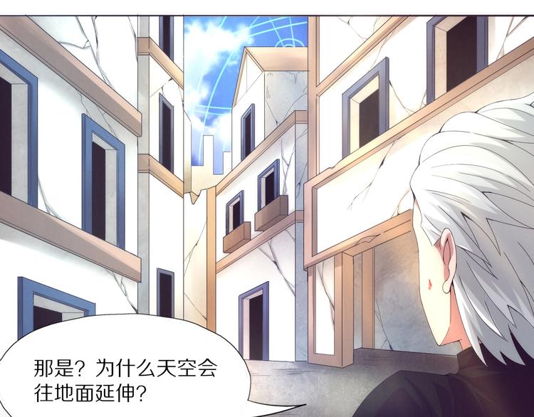 第3话 觉醒(1/4)-第4话