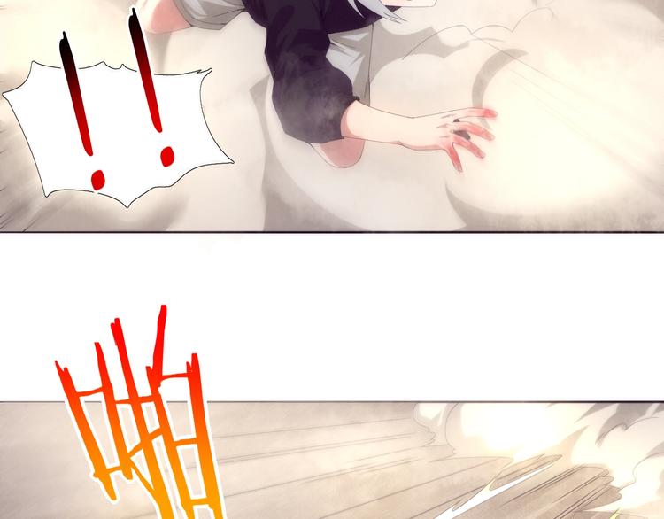 第3话 觉醒(1/4)-第4话