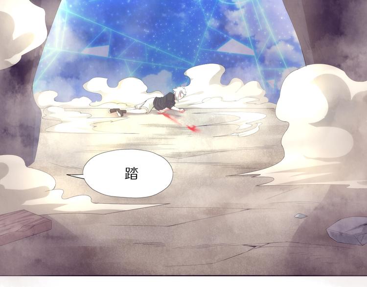 第3话 觉醒(1/4)-第4话