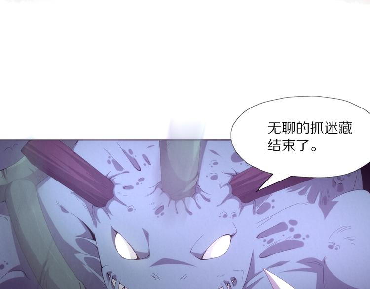 第3话 觉醒(1/4)-第4话