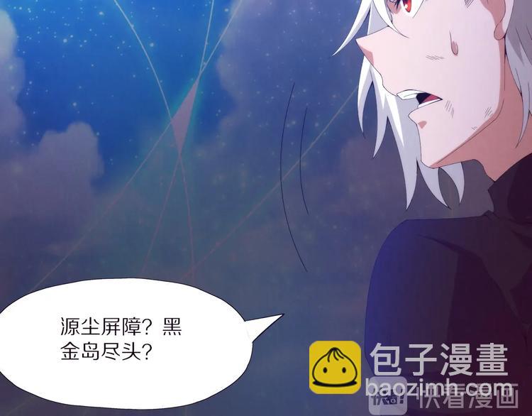 第3话 觉醒(1/4)-第4话