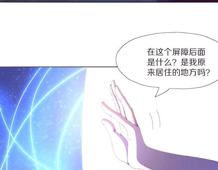 第3话 觉醒(1/4)-第4话