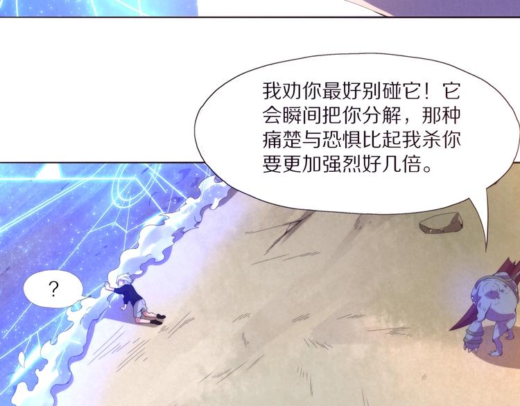 第3话 觉醒(1/4)-第4话