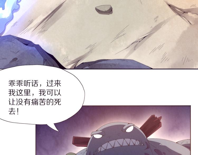 第3话 觉醒(1/4)-第4话