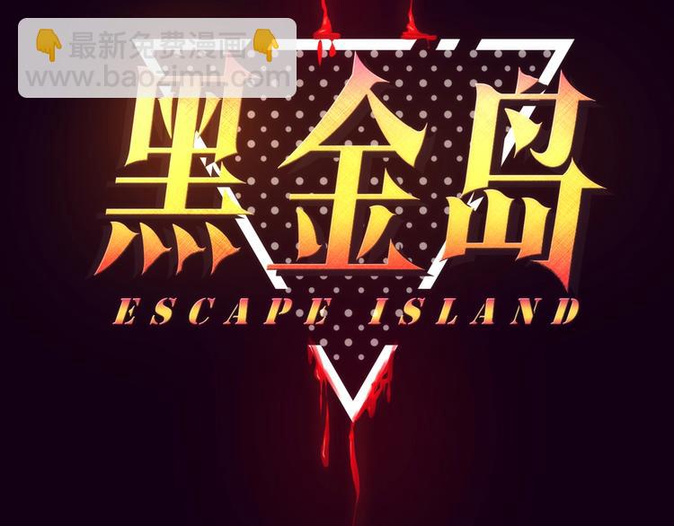 第3话 觉醒(1/4)-第4话